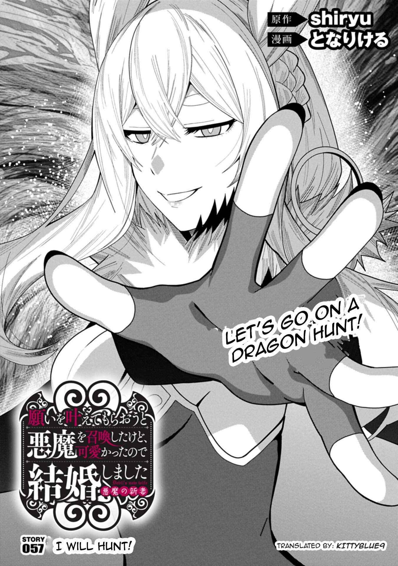 I Summoned the Devil to Grant Me a Wish, but I Married Her Instead Since She Was Adorable ~My New Devil Wife~ Chapter 57 - Page 1