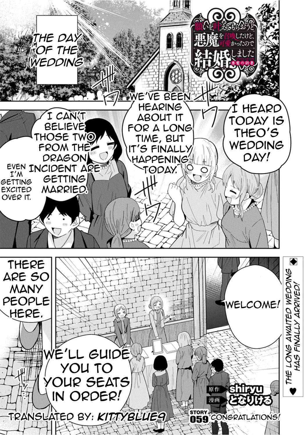 I Summoned the Devil to Grant Me a Wish, but I Married Her Instead Since She Was Adorable ~My New Devil Wife~ Chapter 59 - Page 1