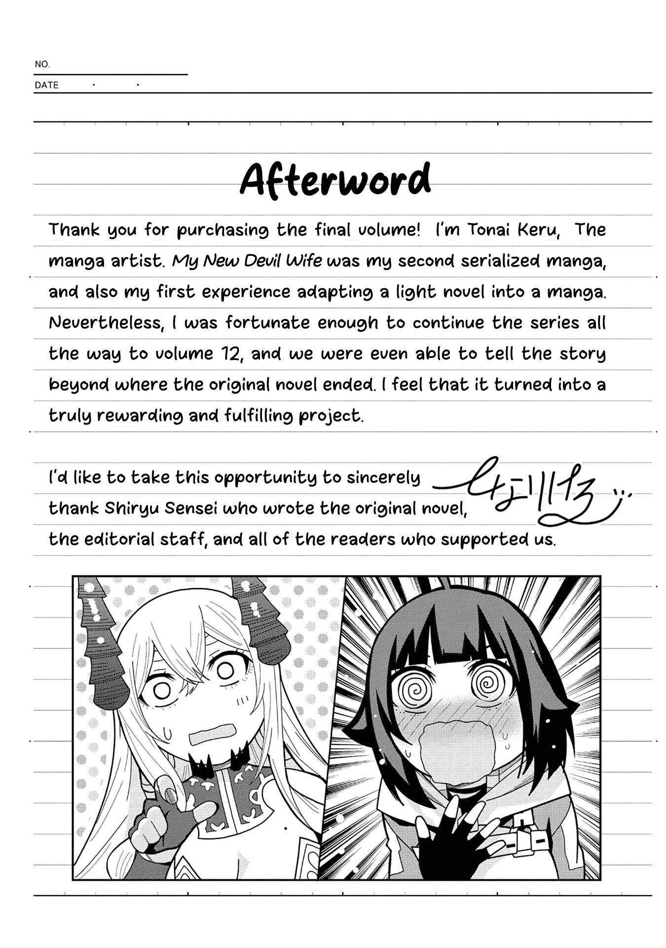 I Summoned the Devil to Grant Me a Wish, but I Married Her Instead Since She Was Adorable ~My New Devil Wife~ Chapter 60.5 - Page 1
