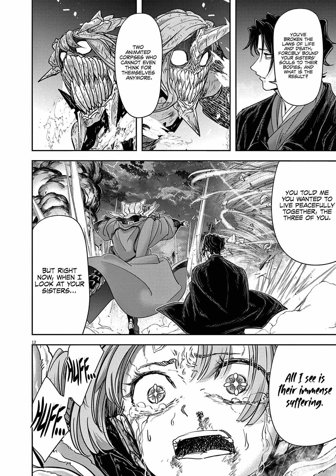 Disqualified from Otherworldliness Chapter 62 - Page 12