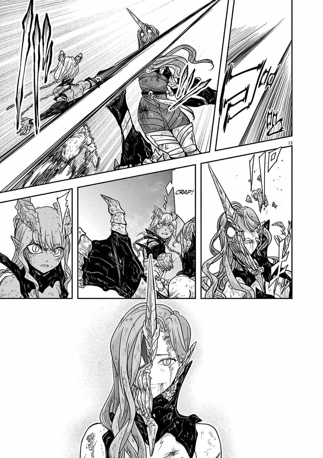 Disqualified from Otherworldliness Chapter 62 - Page 13