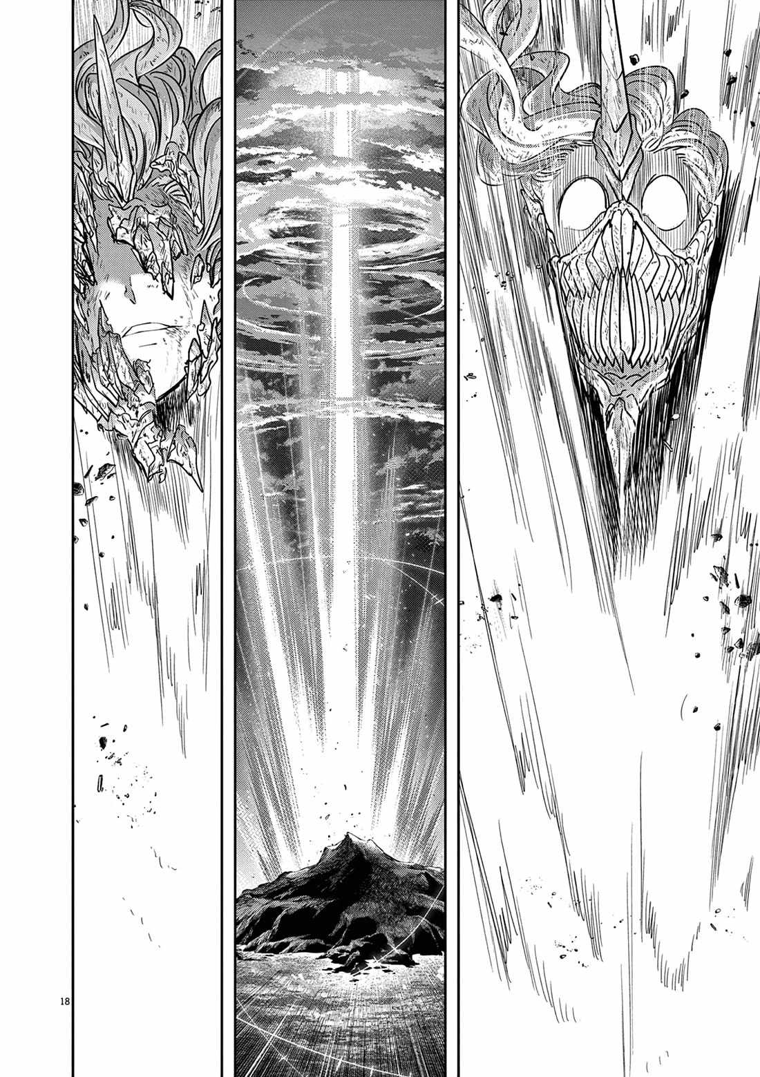 Disqualified from Otherworldliness Chapter 62 - Page 18