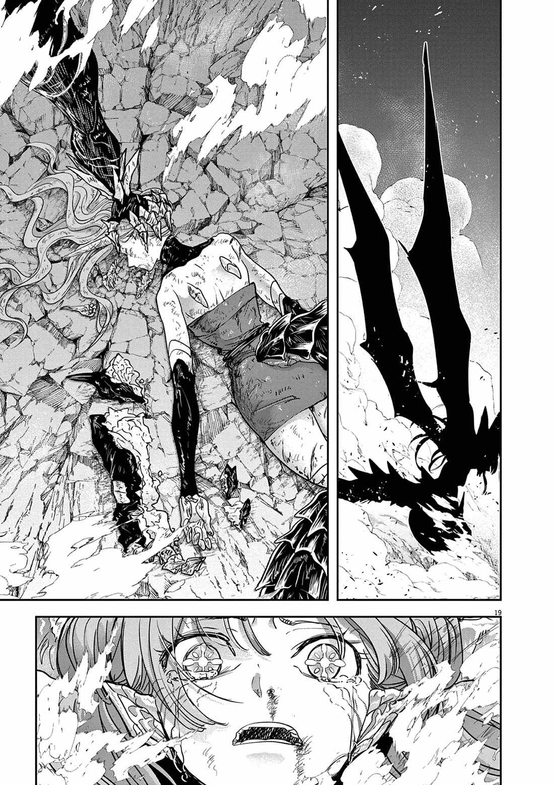 Disqualified from Otherworldliness Chapter 62 - Page 19