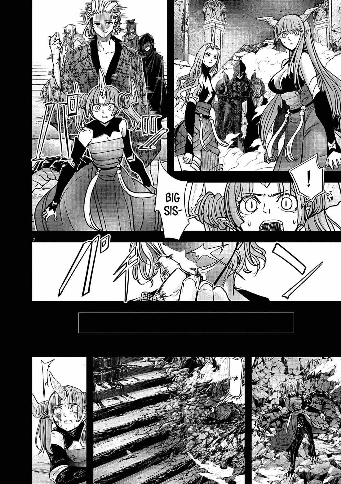 Disqualified from Otherworldliness Chapter 62 - Page 2