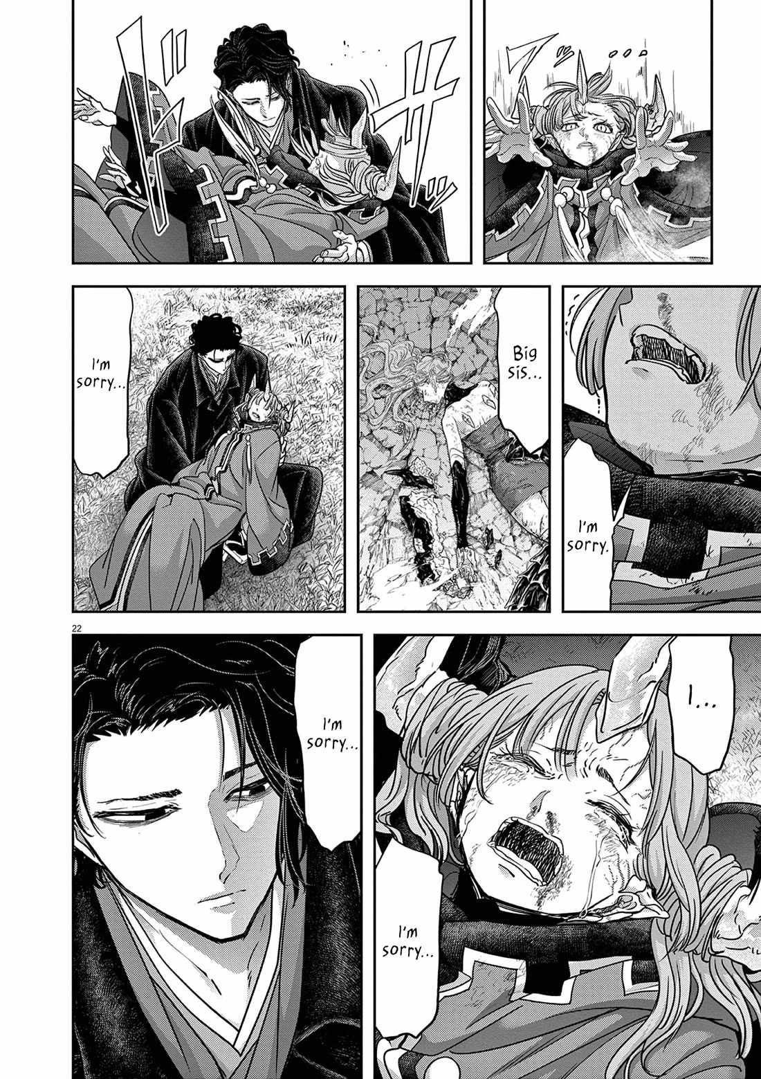 Disqualified from Otherworldliness Chapter 62 - Page 21