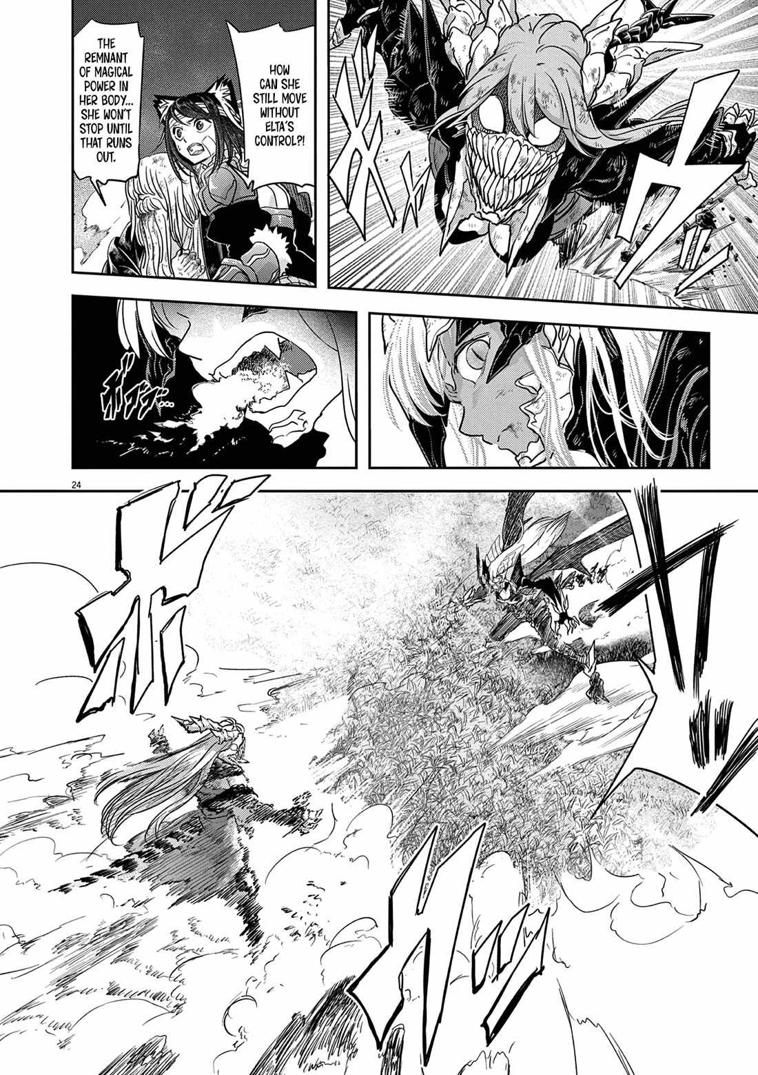 Disqualified from Otherworldliness Chapter 62 - Page 23