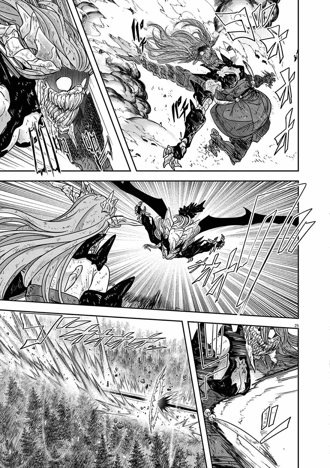 Disqualified from Otherworldliness Chapter 62 - Page 24