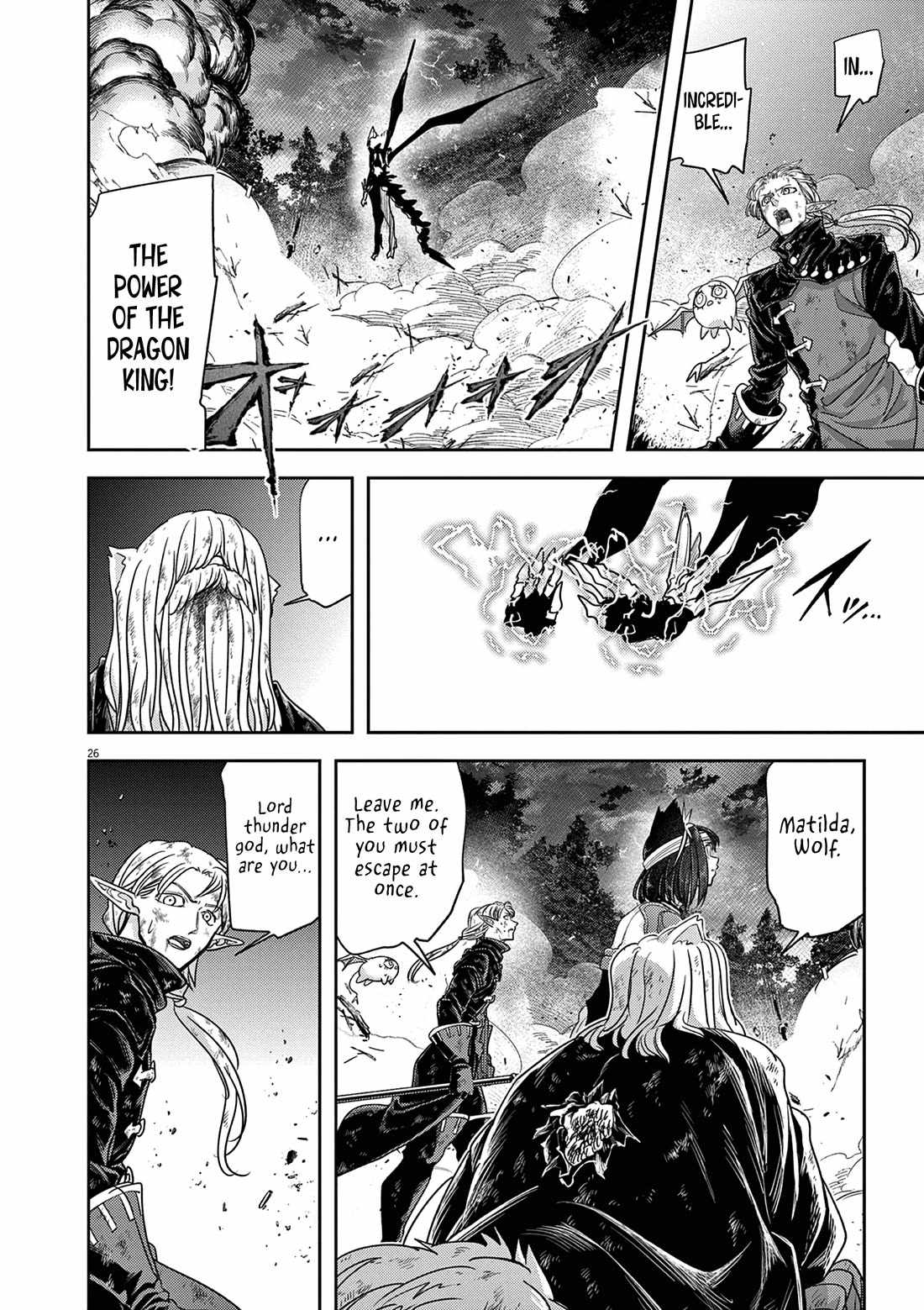 Disqualified from Otherworldliness Chapter 62 - Page 25