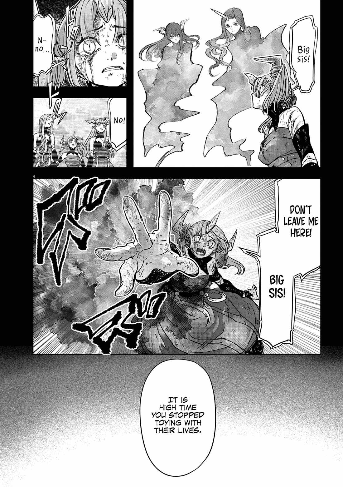 Disqualified from Otherworldliness Chapter 62 - Page 4