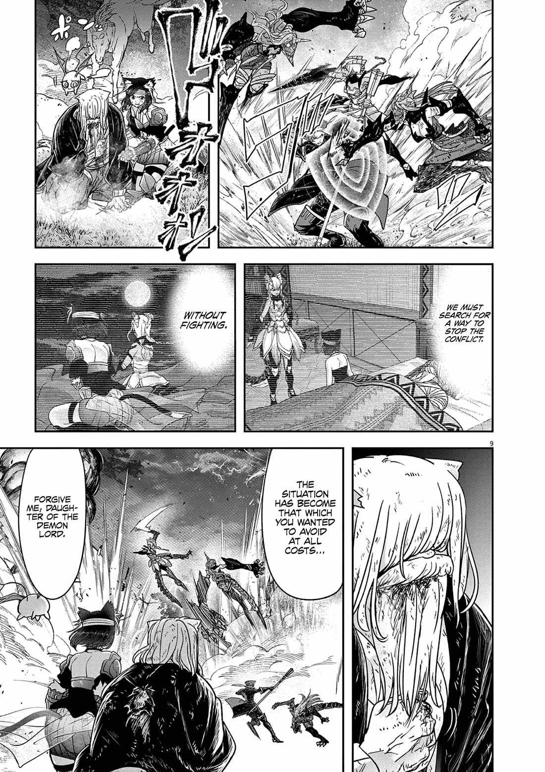 Disqualified from Otherworldliness Chapter 62 - Page 9