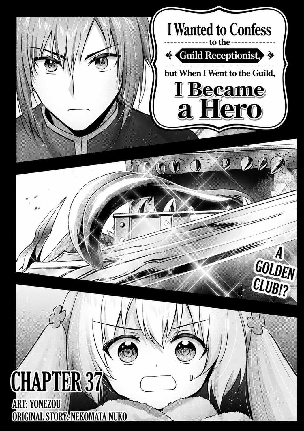 I Wanted to Confess to the Receptionist, and When I Went to the Guild, I Became a Hero Chapter 37 - Page 1