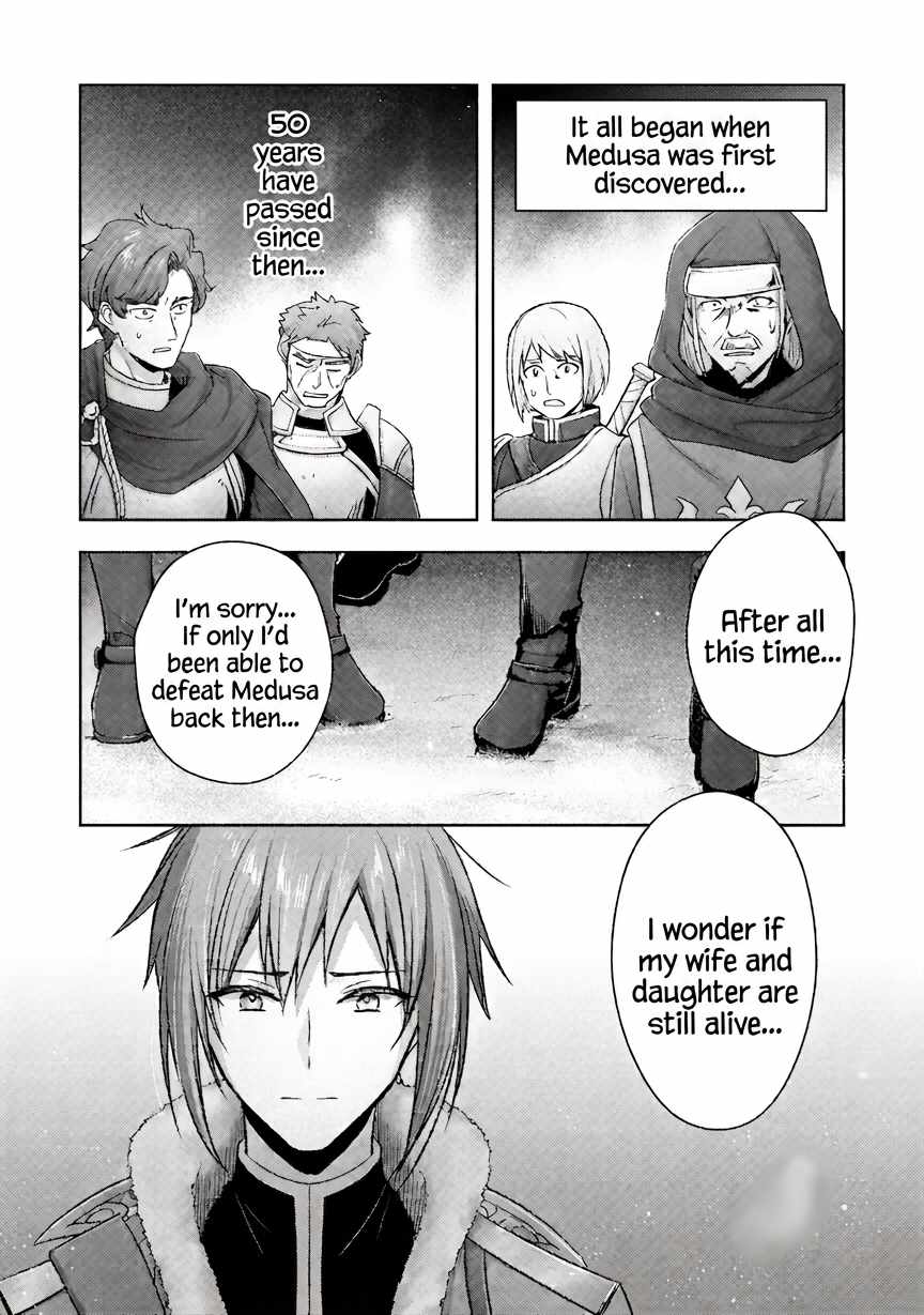 I Wanted to Confess to the Receptionist, and When I Went to the Guild, I Became a Hero Chapter 37 - Page 22