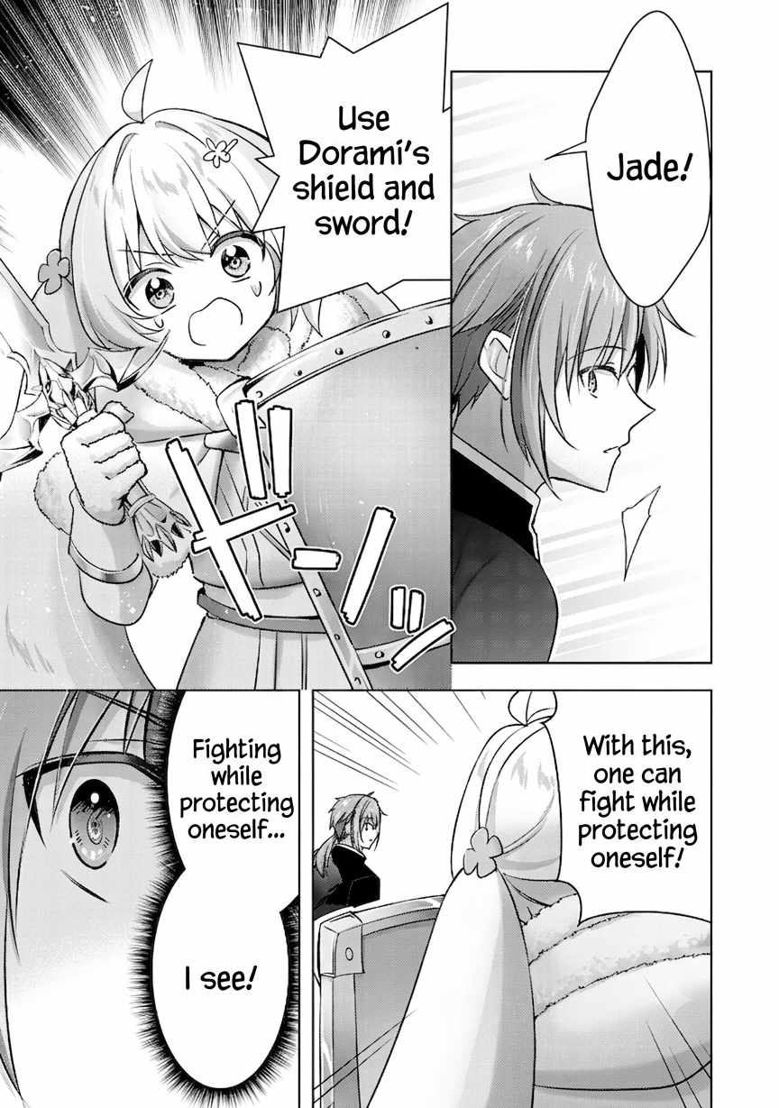 I Wanted to Confess to the Receptionist, and When I Went to the Guild, I Became a Hero Chapter 37 - Page 3