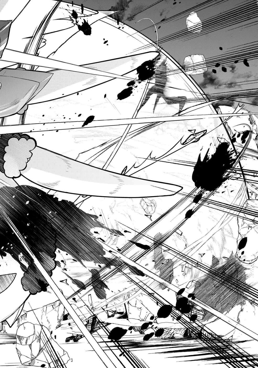 Someday Will I Be the Greatest Alchemist? Chapter 61.1 - Page 14