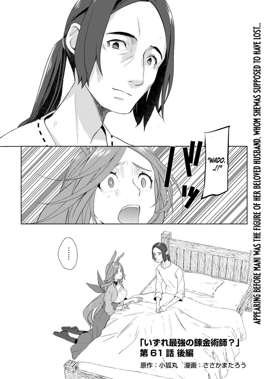 Someday Will I Be the Greatest Alchemist? Chapter 61.2 - Page 2
