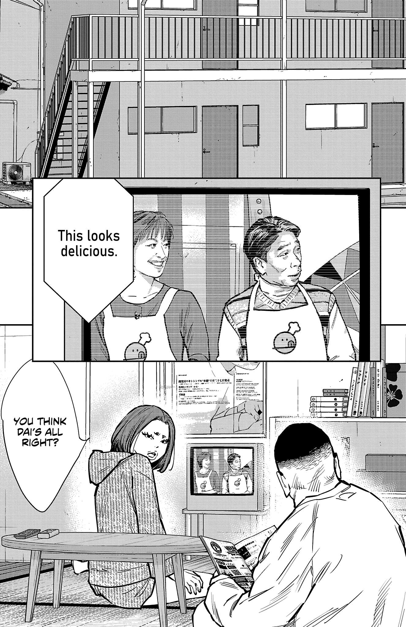 Nine Peaks Chapter 131 - Page 15