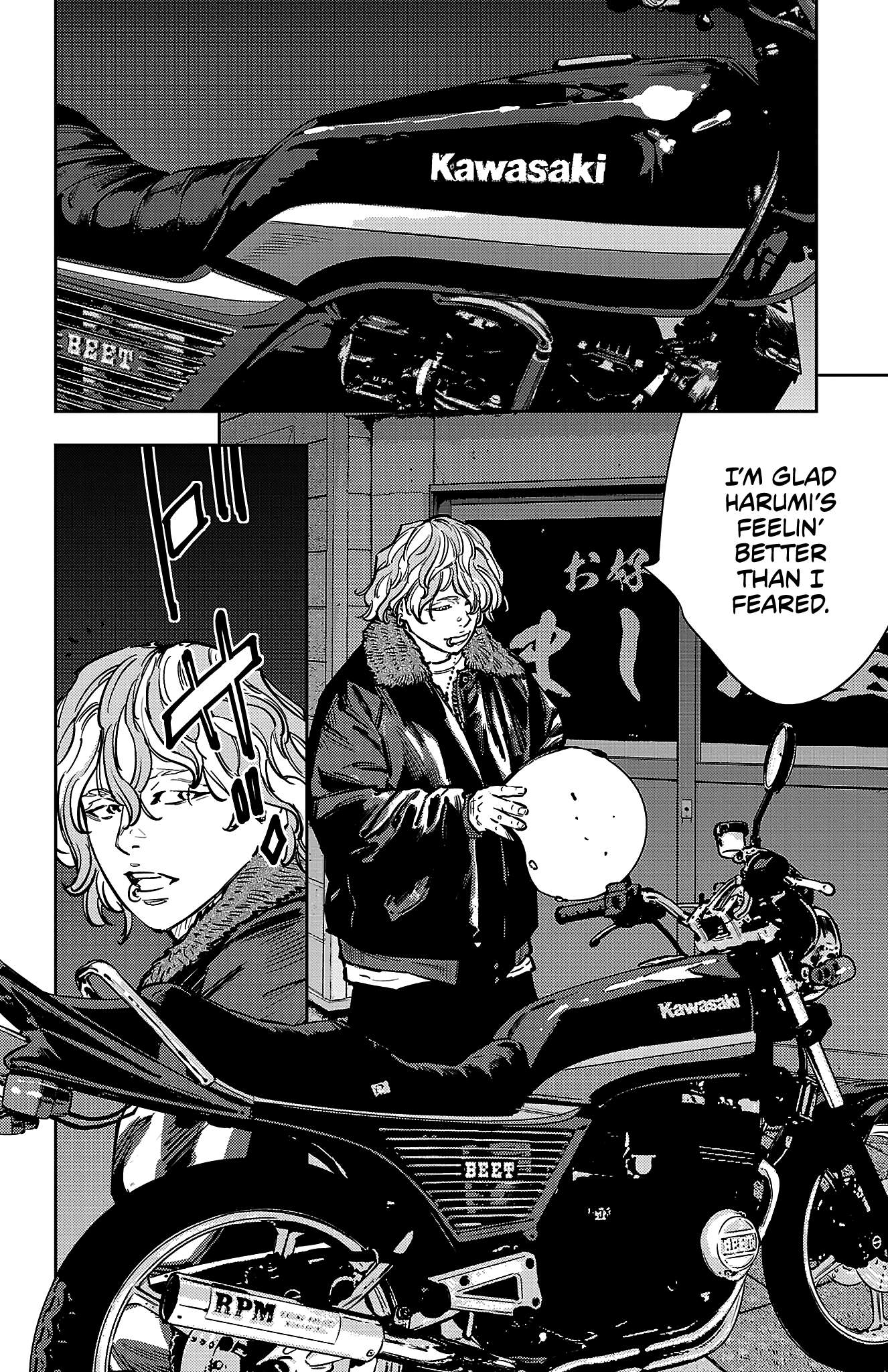 Nine Peaks Chapter 133 - Page 5