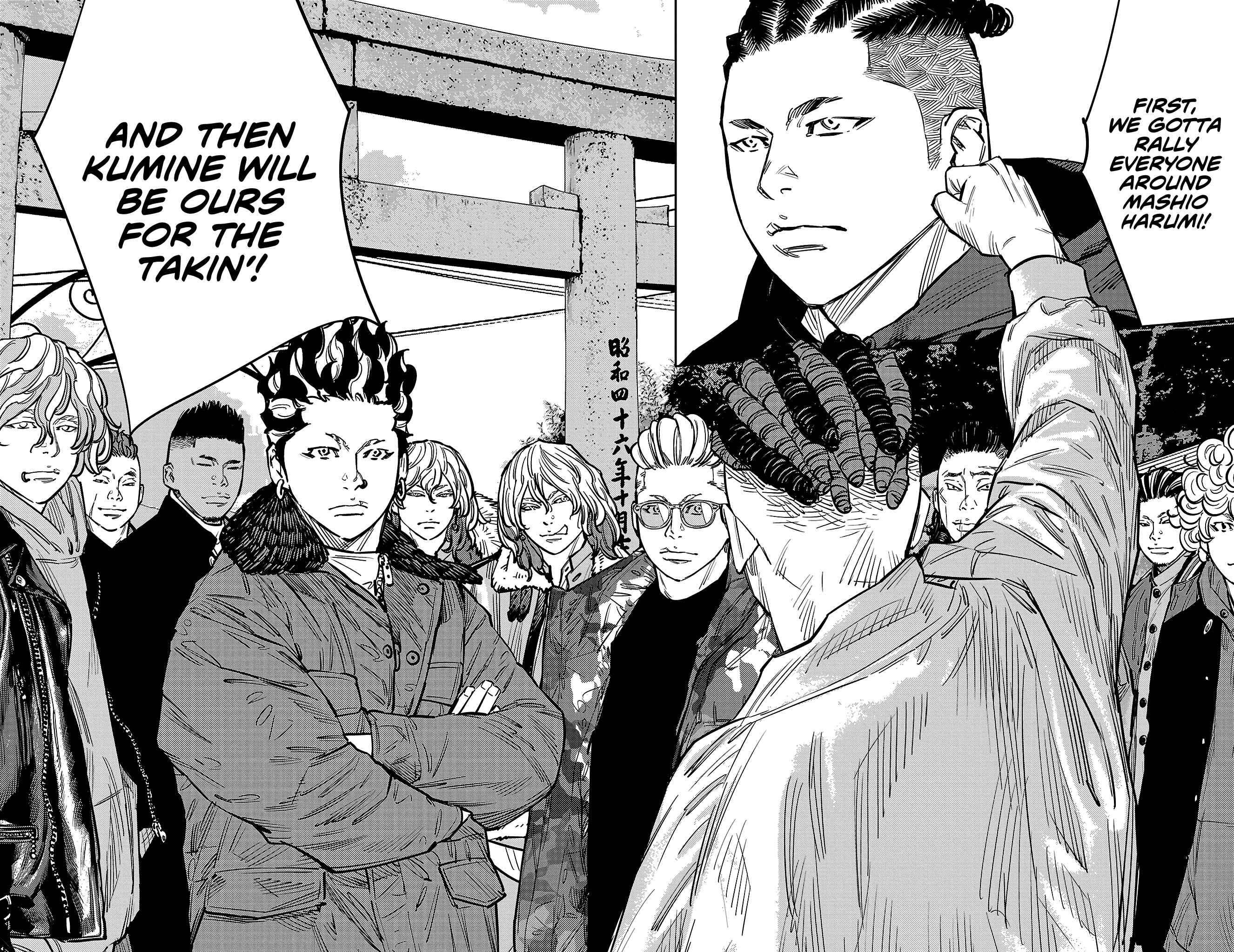 Nine Peaks Chapter 134 - Page 14