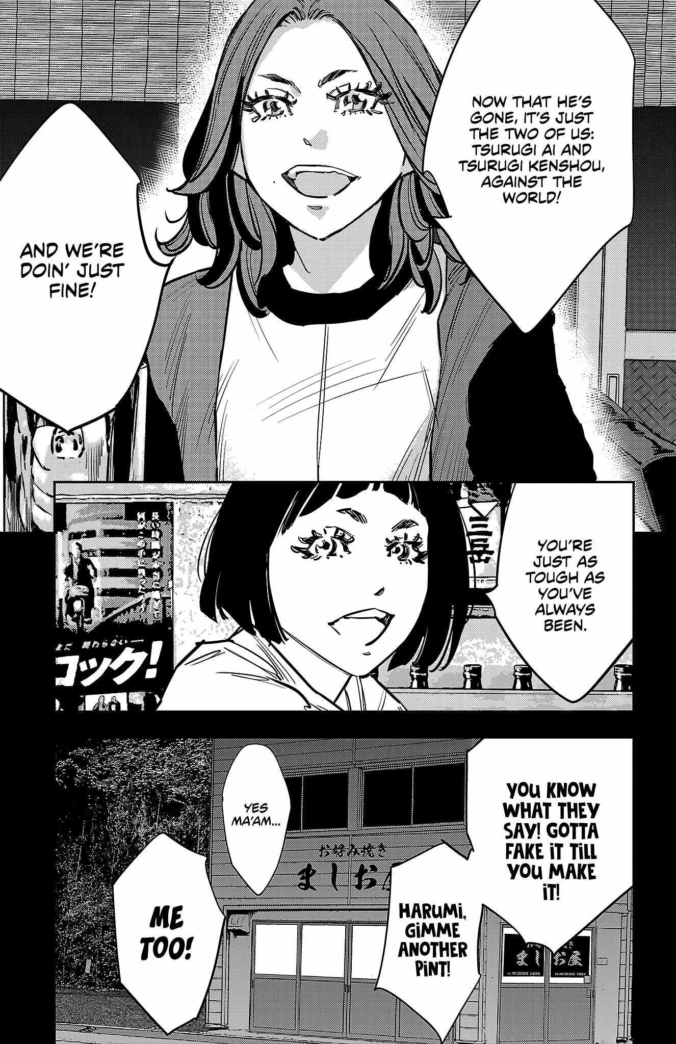 Nine Peaks Chapter 137 - Page 7