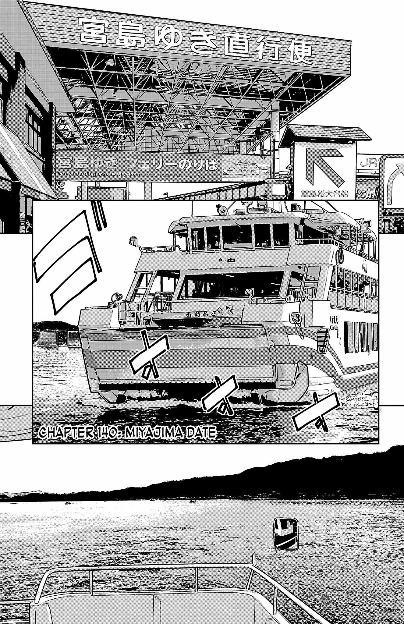 Nine Peaks Chapter 140 - Page 1