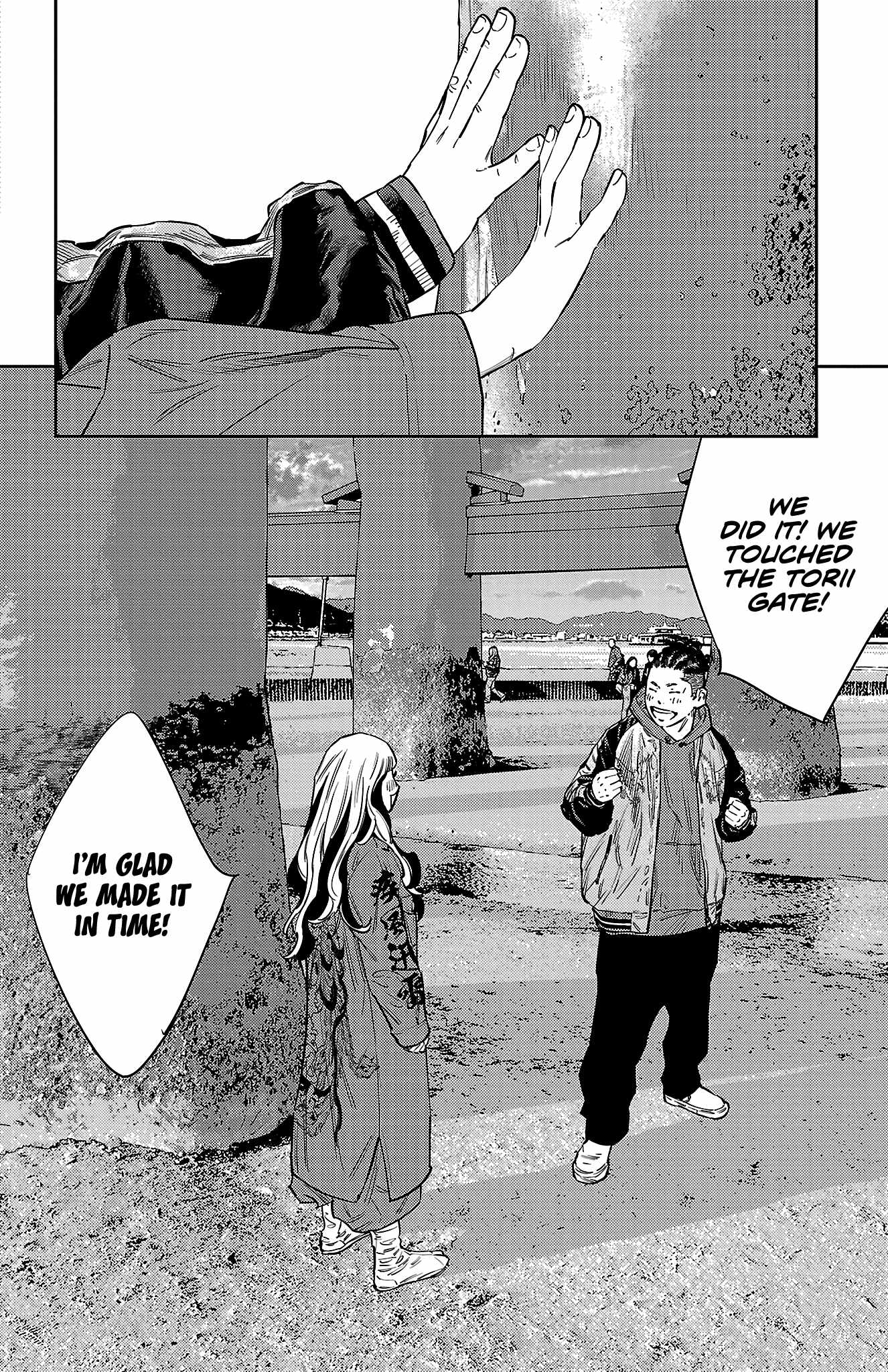 Nine Peaks Chapter 143 - Page 13
