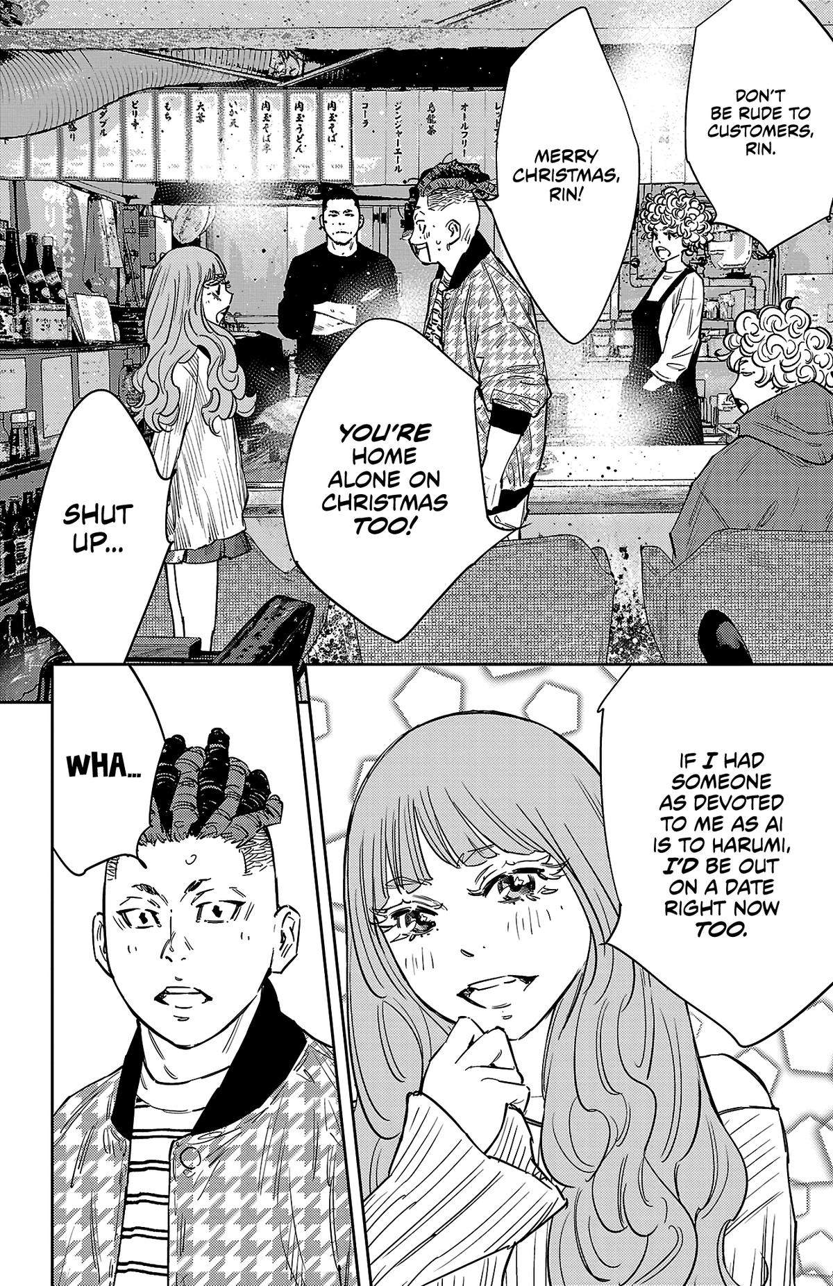 Nine Peaks Chapter 146 - Page 14