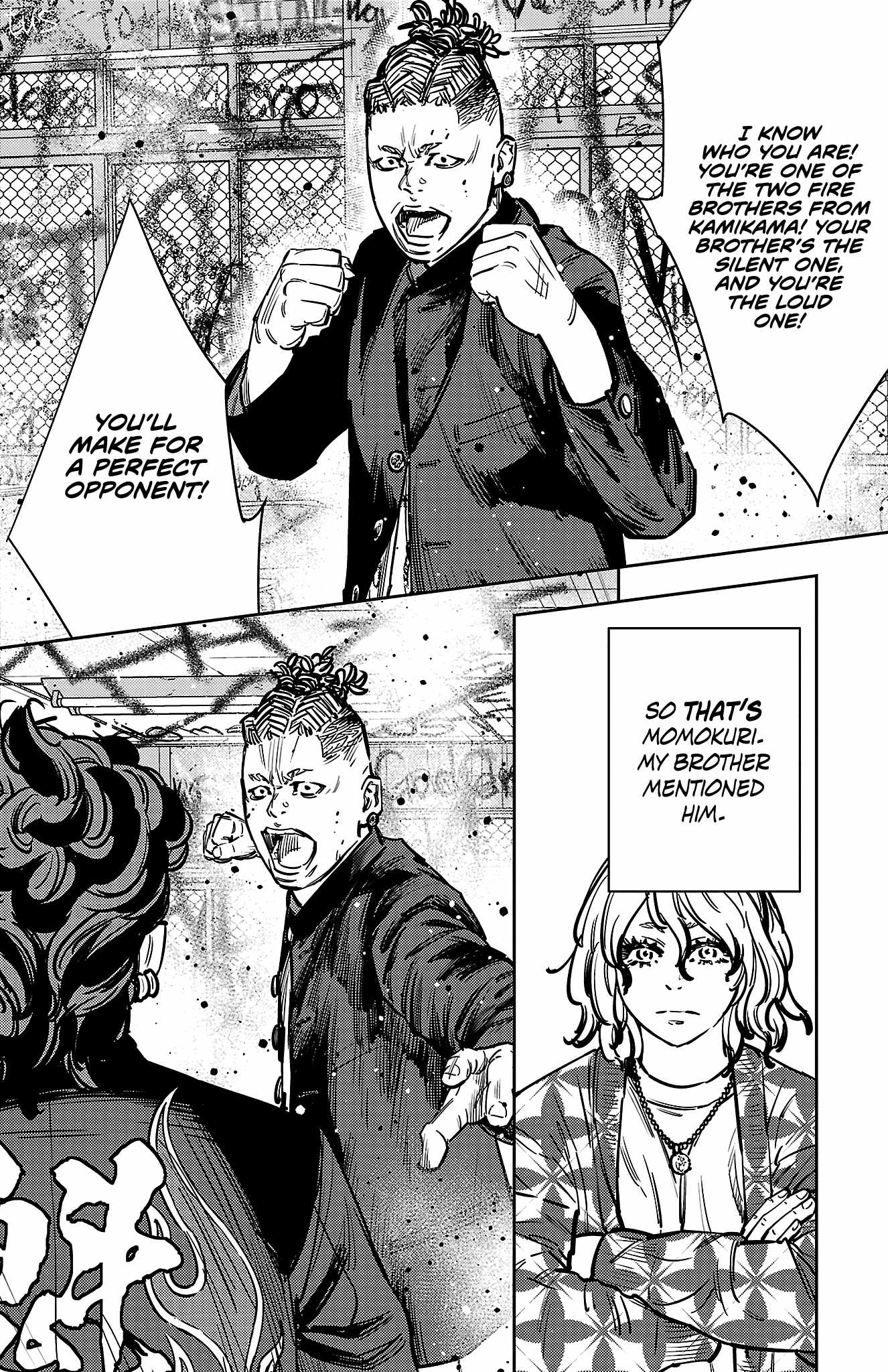 Nine Peaks Chapter 161 - Page 11