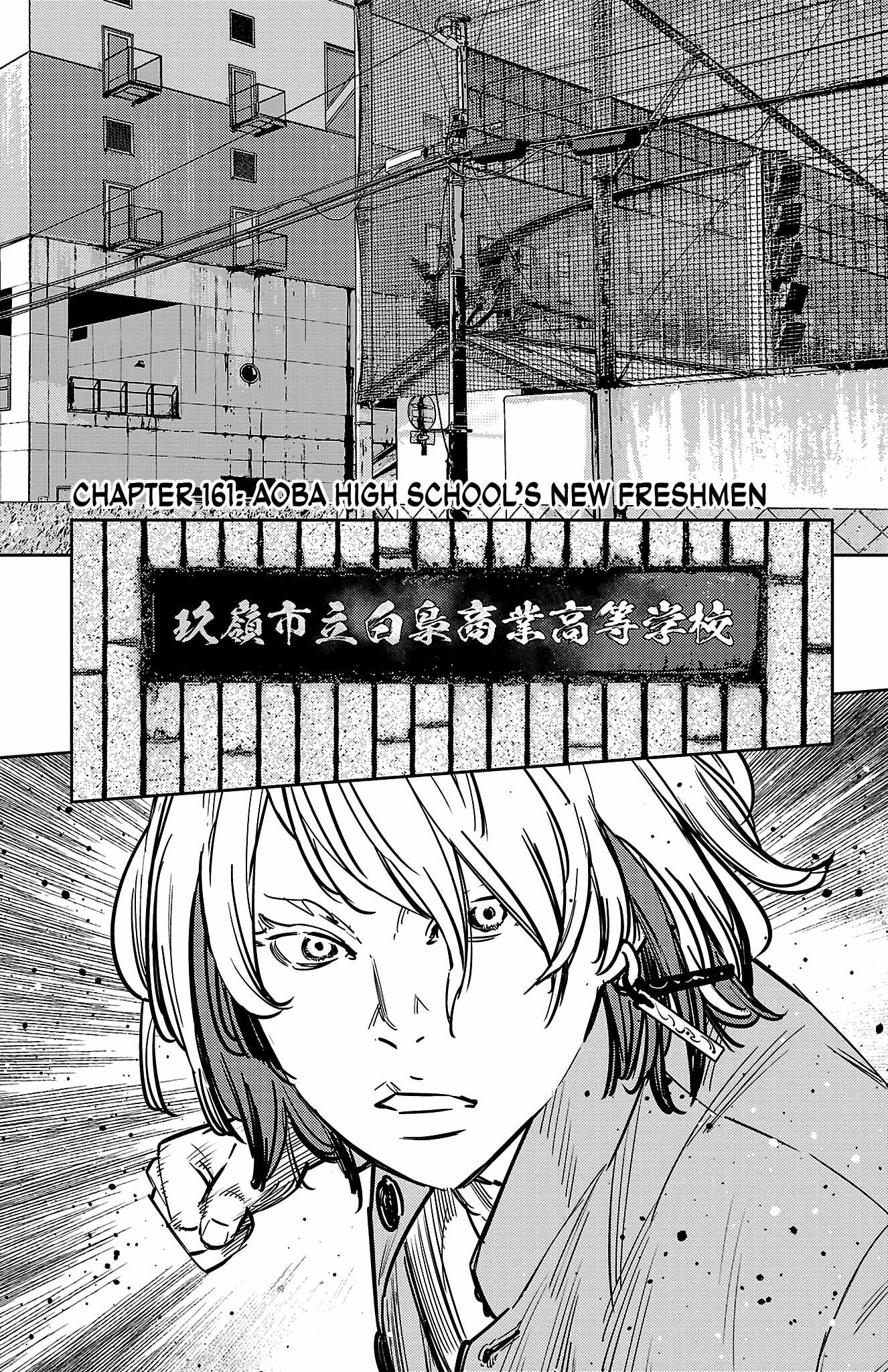 Nine Peaks Chapter 161 - Page 2