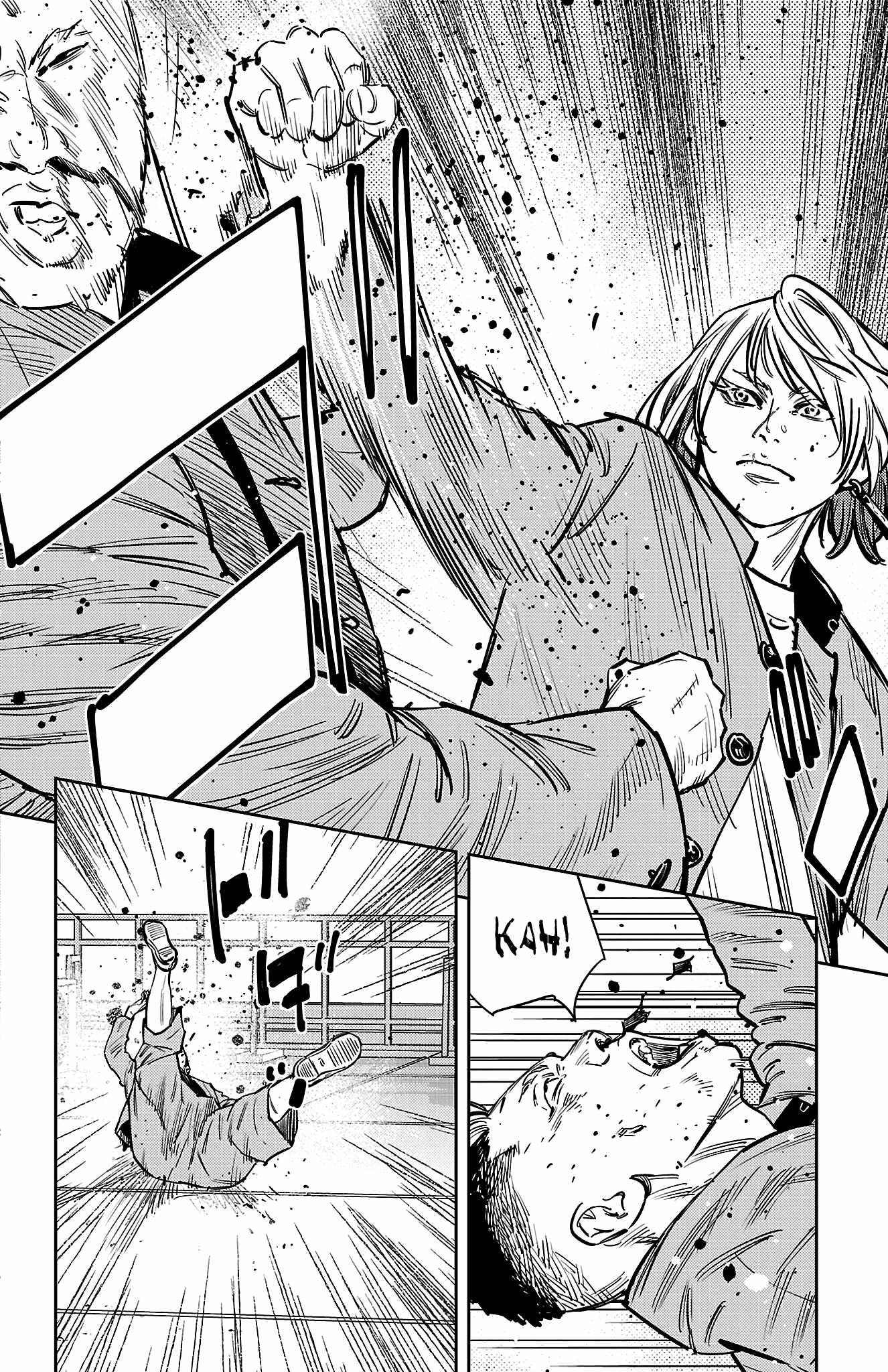 Nine Peaks Chapter 161 - Page 3