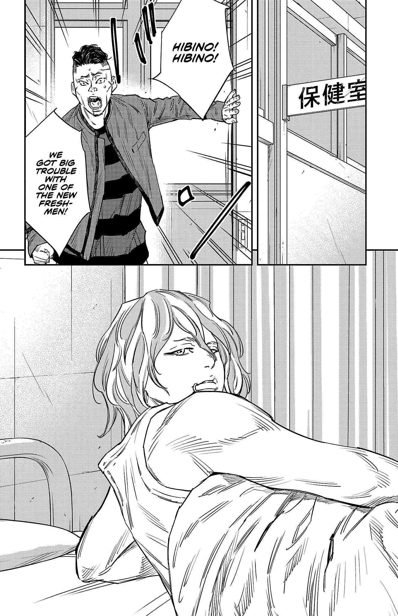 Nine Peaks Chapter 164 - Page 5