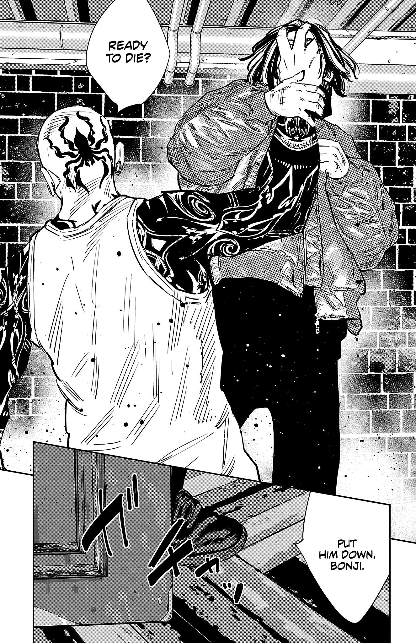 Nine Peaks Chapter 169 - Page 7