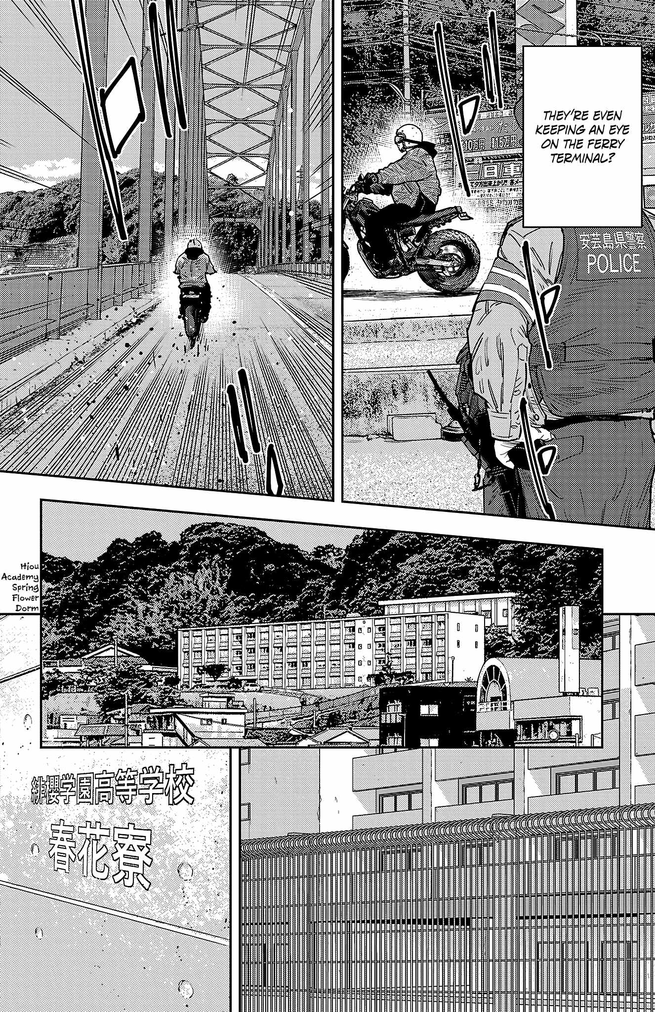 Nine Peaks Chapter 170 - Page 5