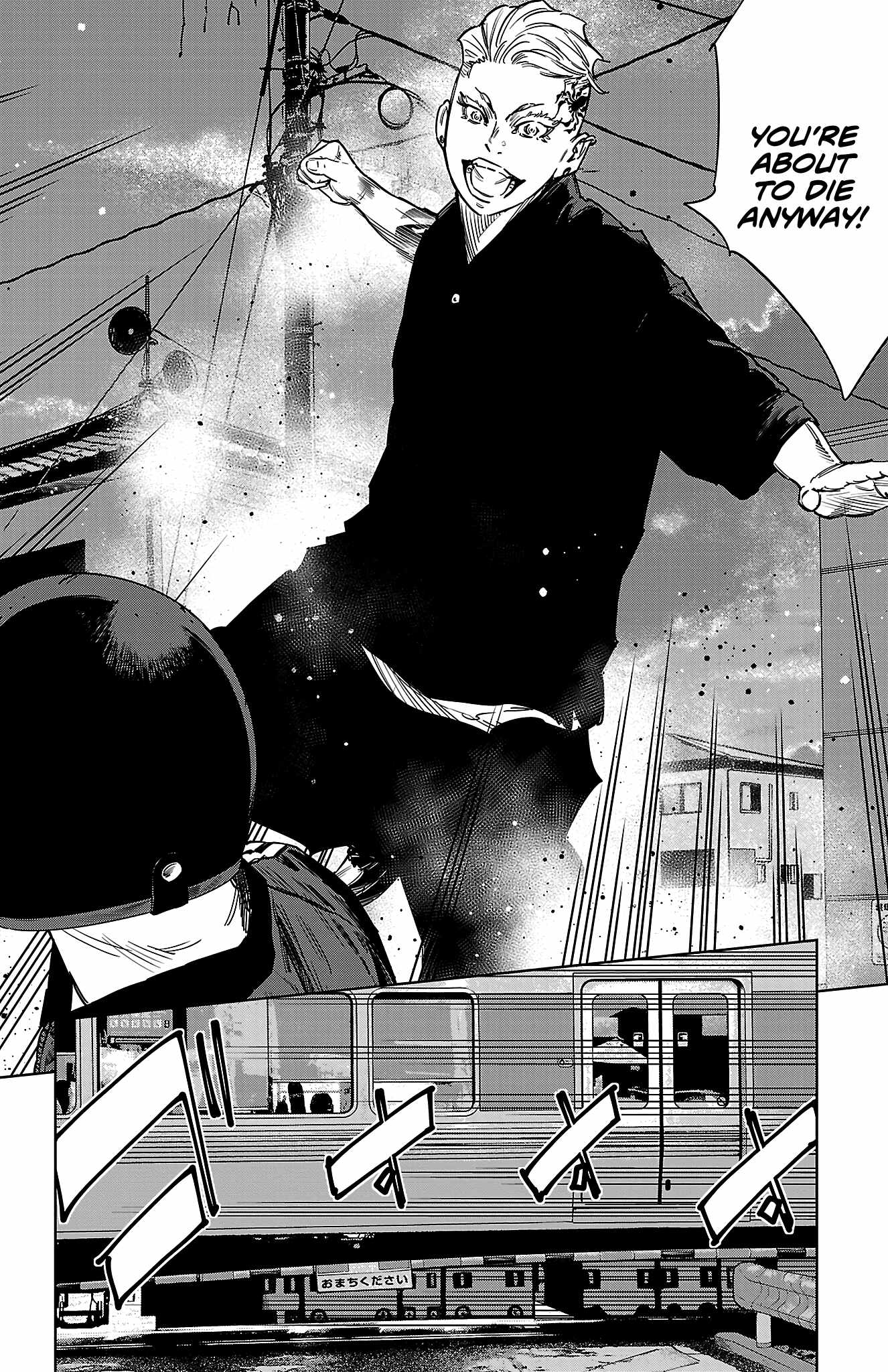 Nine Peaks Chapter 171 - Page 15