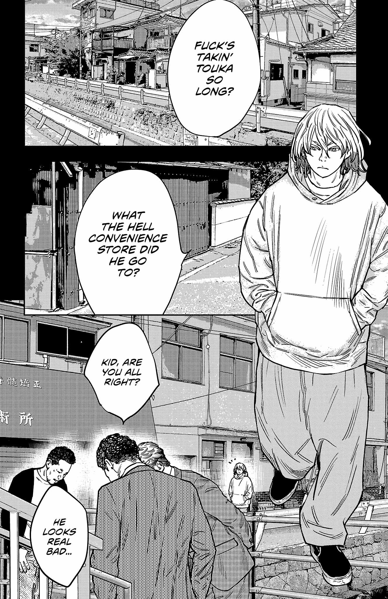 Nine Peaks Chapter 176 - Page 7