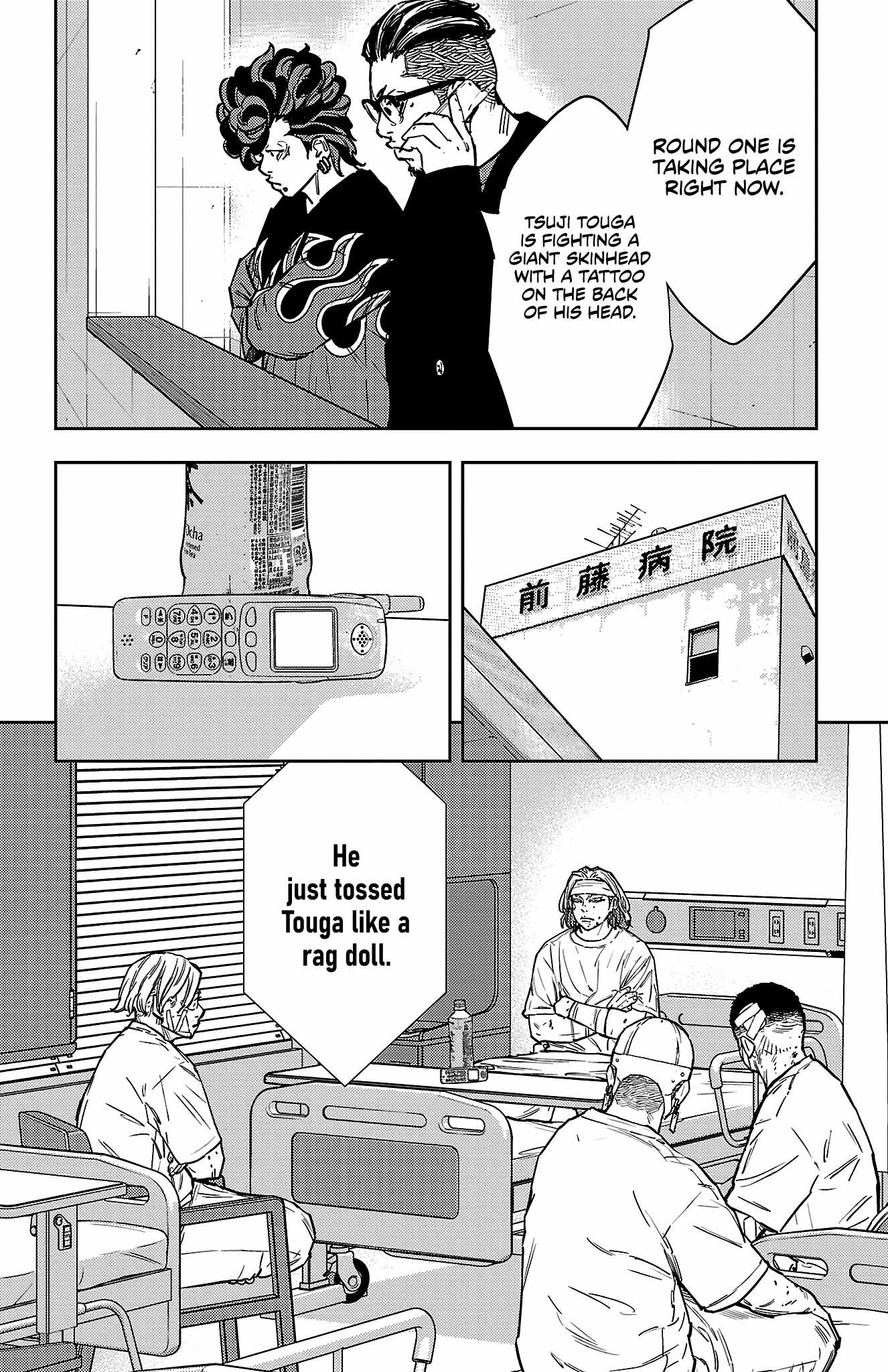 Nine Peaks Chapter 177 - Page 14