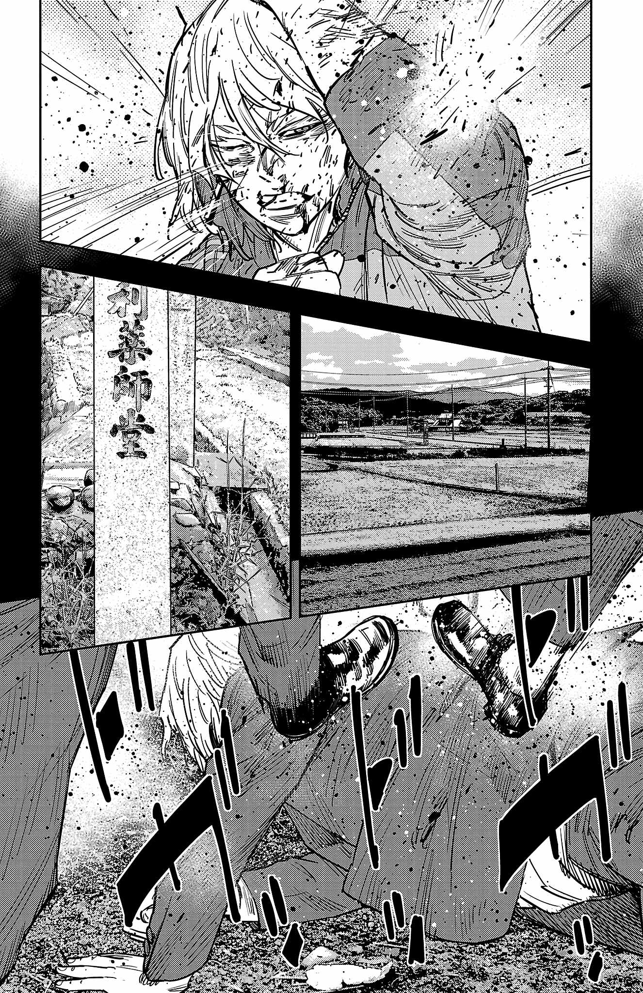 Nine Peaks Chapter 177 - Page 22