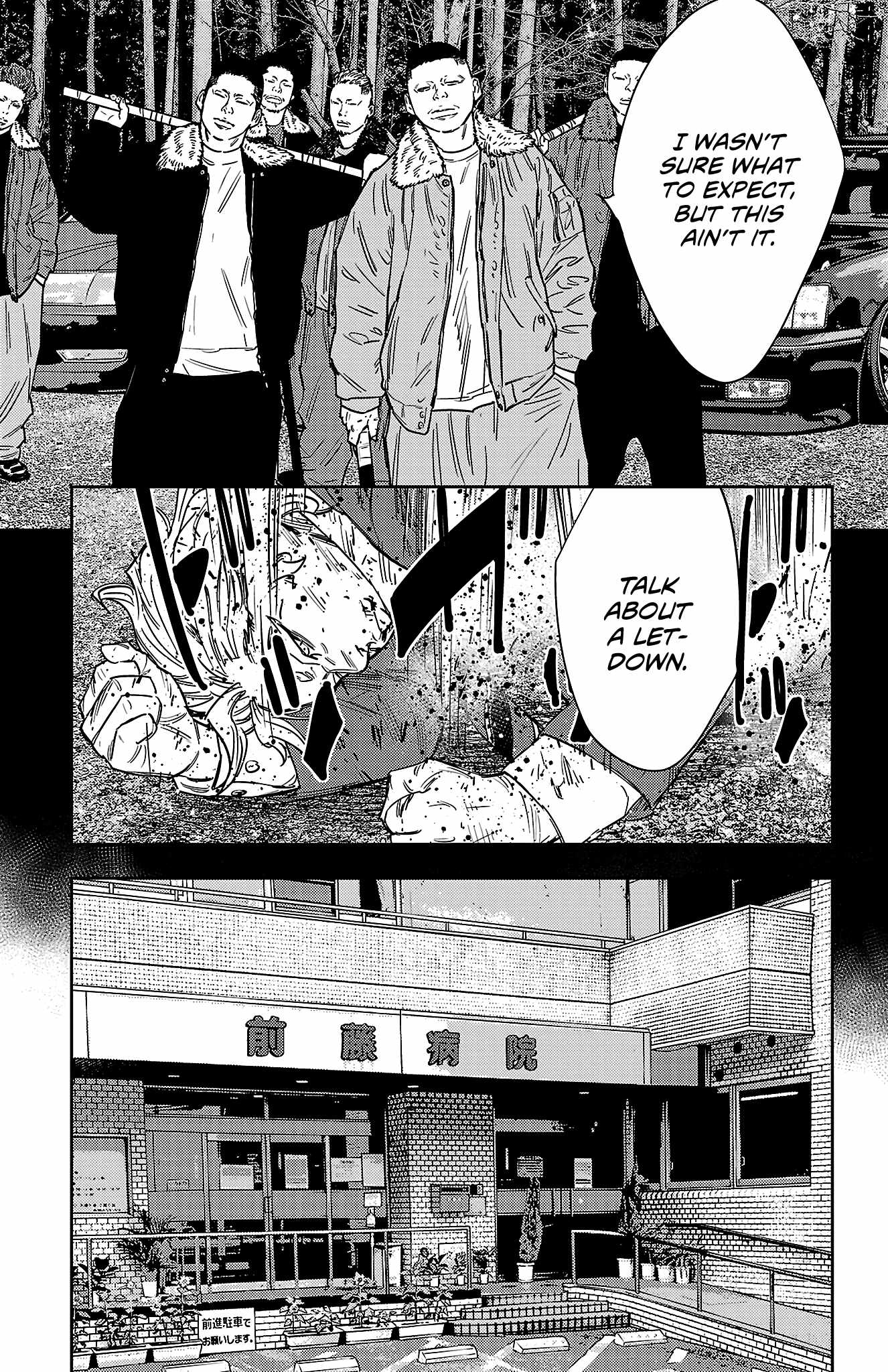 Nine Peaks Chapter 178 - Page 4