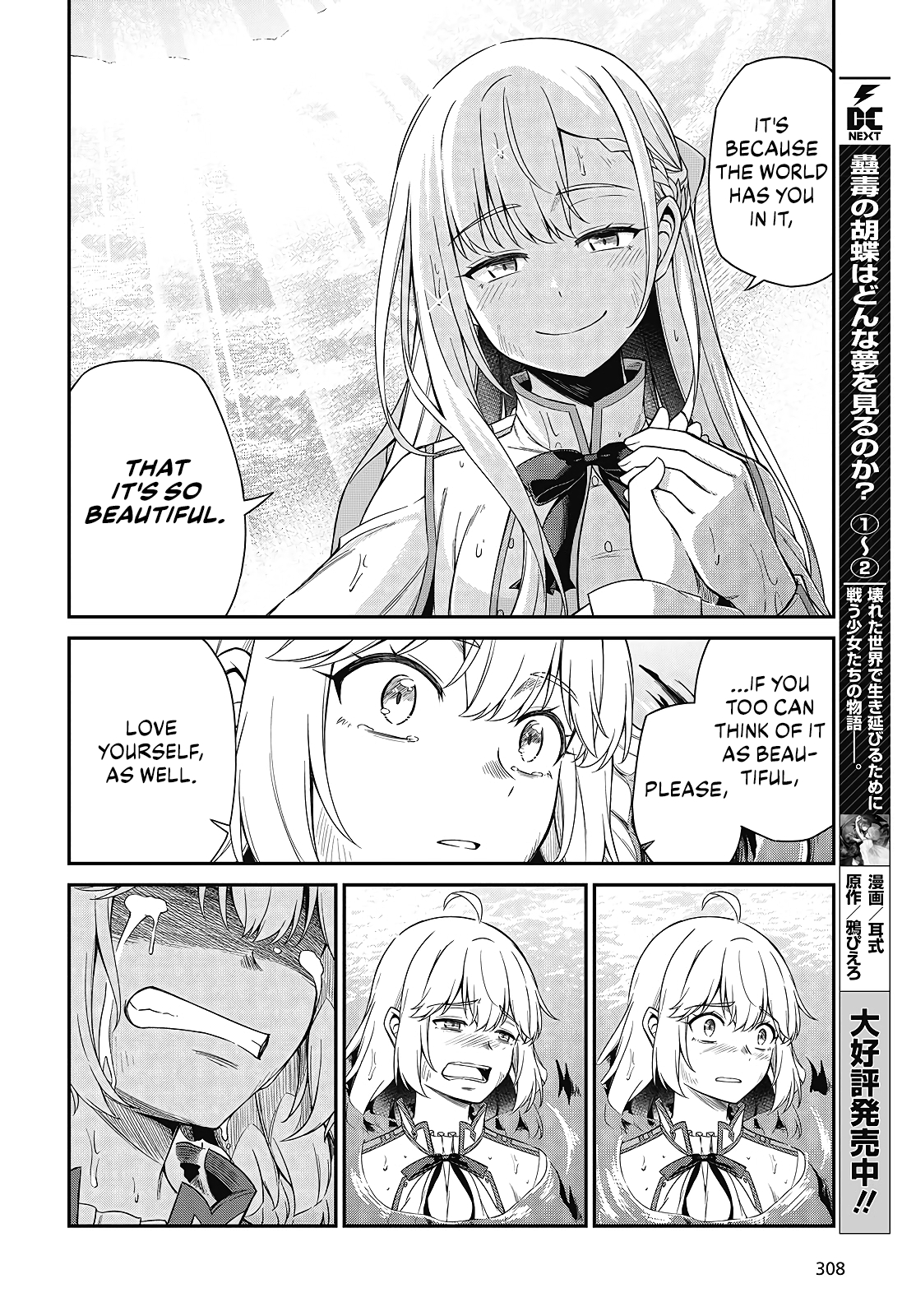 The Magical Revolution of the Reincarnated Princess and the Genius Young Lady Chapter 48 - Page 19