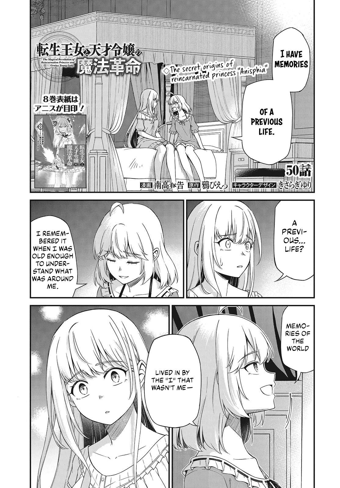 The Magical Revolution of the Reincarnated Princess and the Genius Young Lady Chapter 50 - Page 1