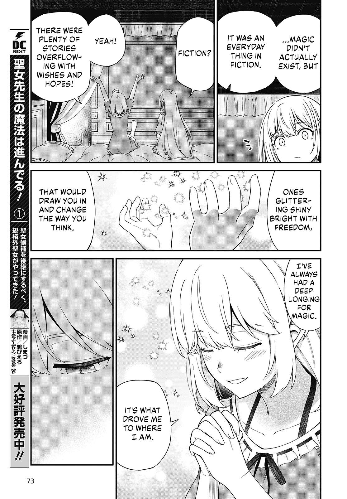 The Magical Revolution of the Reincarnated Princess and the Genius Young Lady Chapter 50 - Page 4