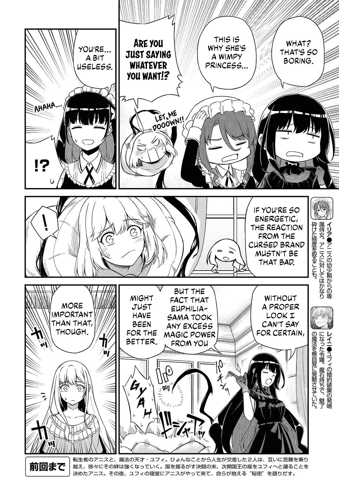 The Magical Revolution of the Reincarnated Princess and the Genius Young Lady Chapter 51 - Page 4