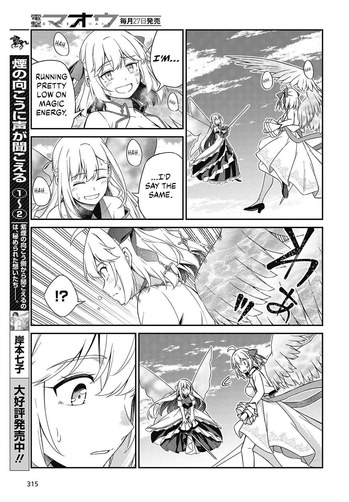 The Magical Revolution of the Reincarnated Princess and the Genius Young Lady Chapter 54 - Page 12