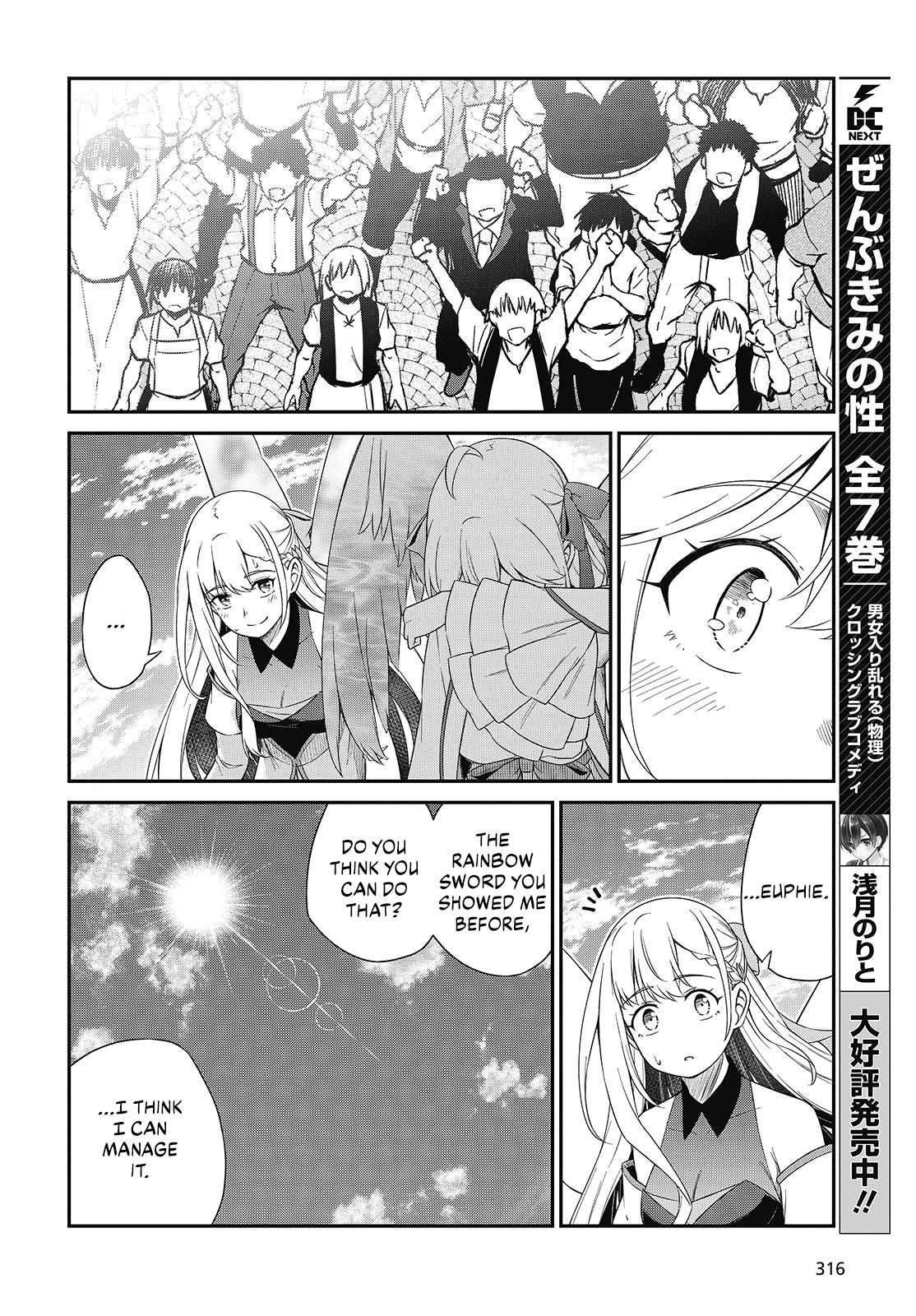 The Magical Revolution of the Reincarnated Princess and the Genius Young Lady Chapter 54 - Page 13