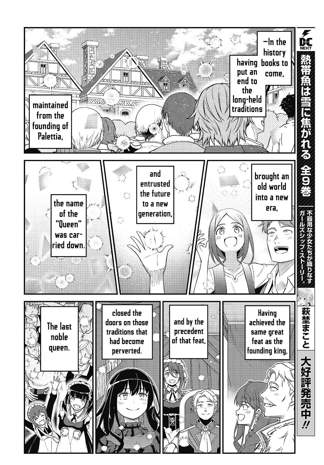 The Magical Revolution of the Reincarnated Princess and the Genius Young Lady Chapter 54 - Page 18