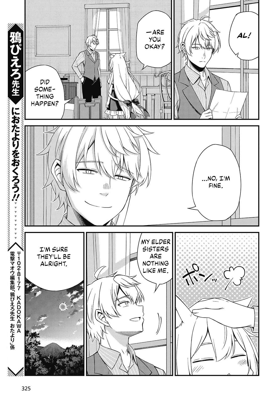 The Magical Revolution of the Reincarnated Princess and the Genius Young Lady Chapter 54 - Page 21