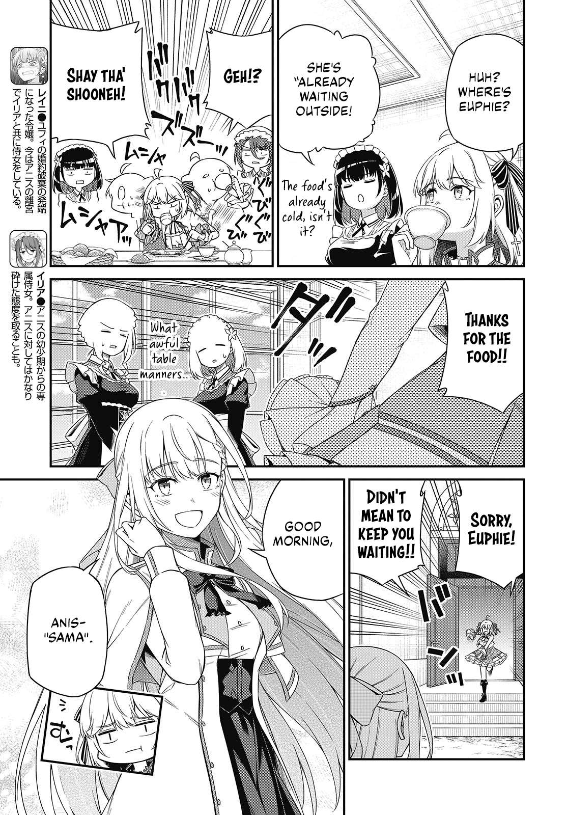 The Magical Revolution of the Reincarnated Princess and the Genius Young Lady Chapter 54 - Page 23