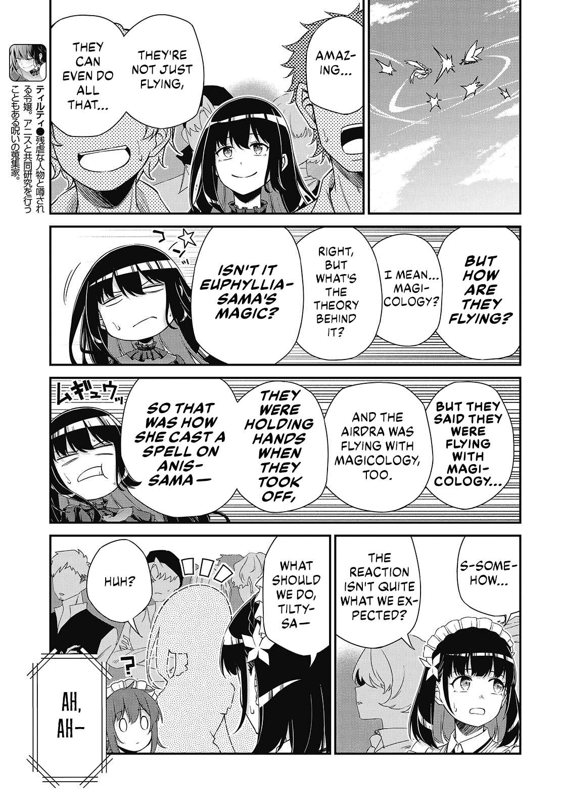 The Magical Revolution of the Reincarnated Princess and the Genius Young Lady Chapter 54 - Page 3