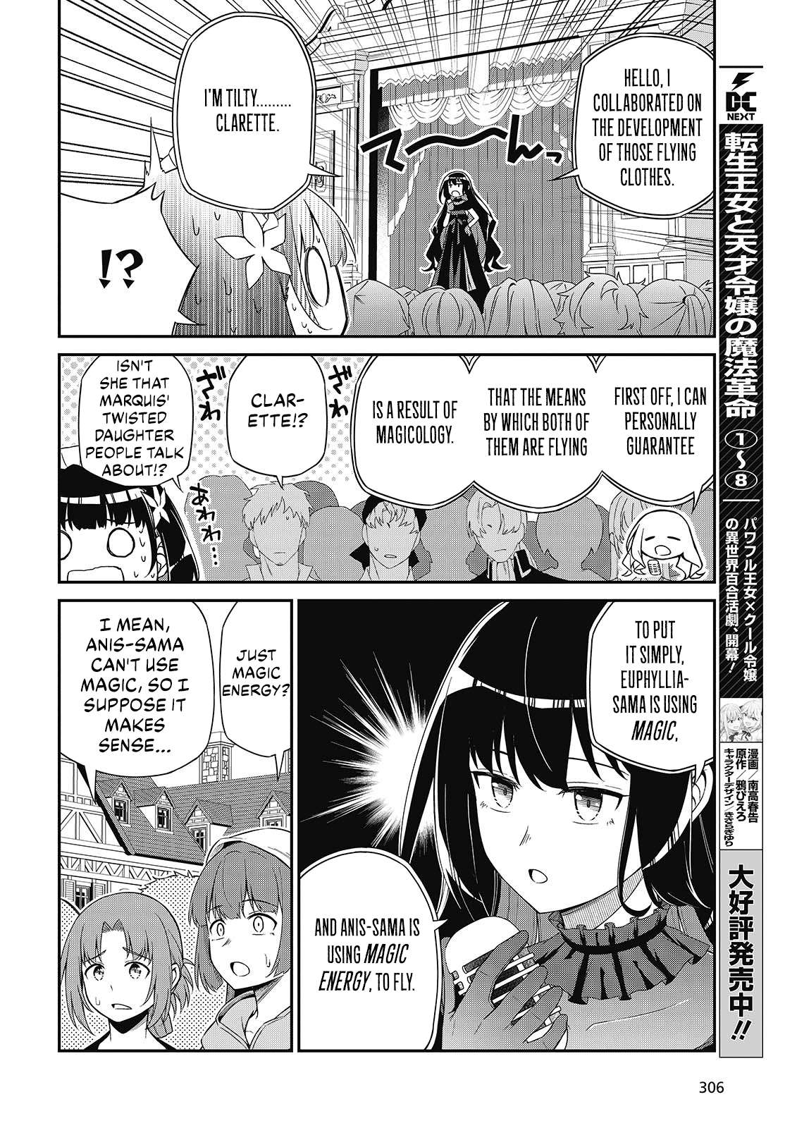 The Magical Revolution of the Reincarnated Princess and the Genius Young Lady Chapter 54 - Page 4