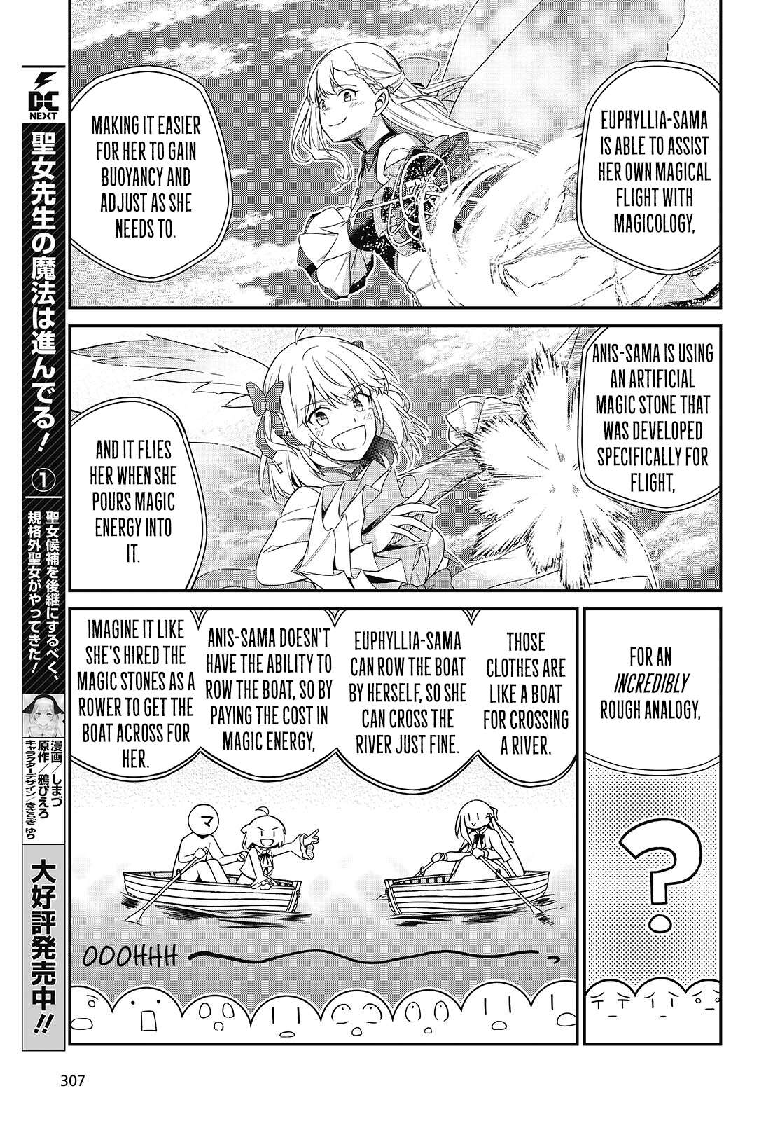 The Magical Revolution of the Reincarnated Princess and the Genius Young Lady Chapter 54 - Page 5
