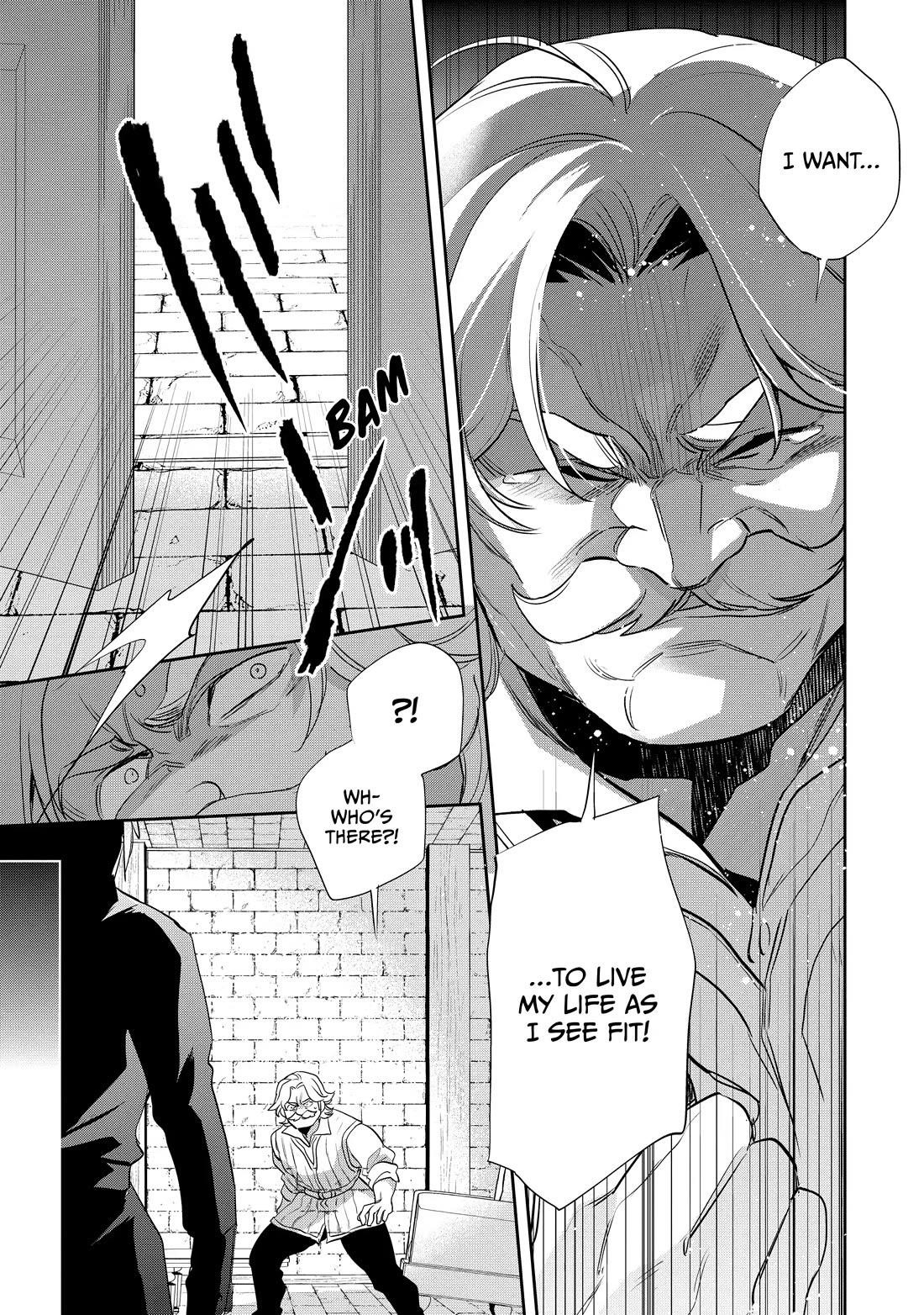 Wortenia Senki Chapter 51 - Page 12